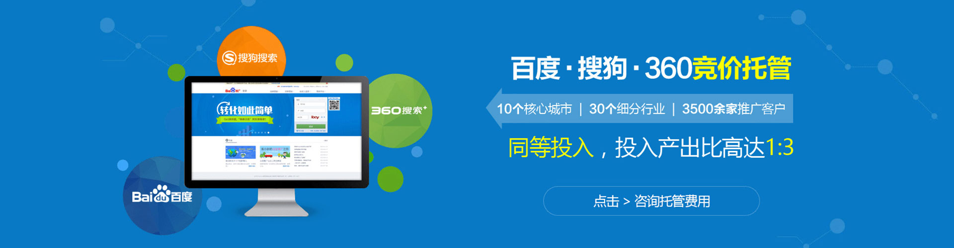 紫云布信息流投放