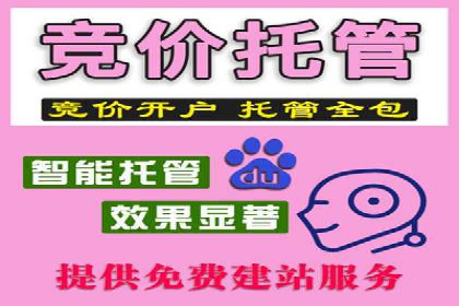 精准营销推广开户案例分析
