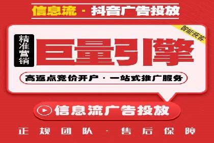 深度剖析：网络推广竞价如何助力教育行业